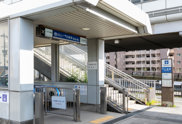 駅